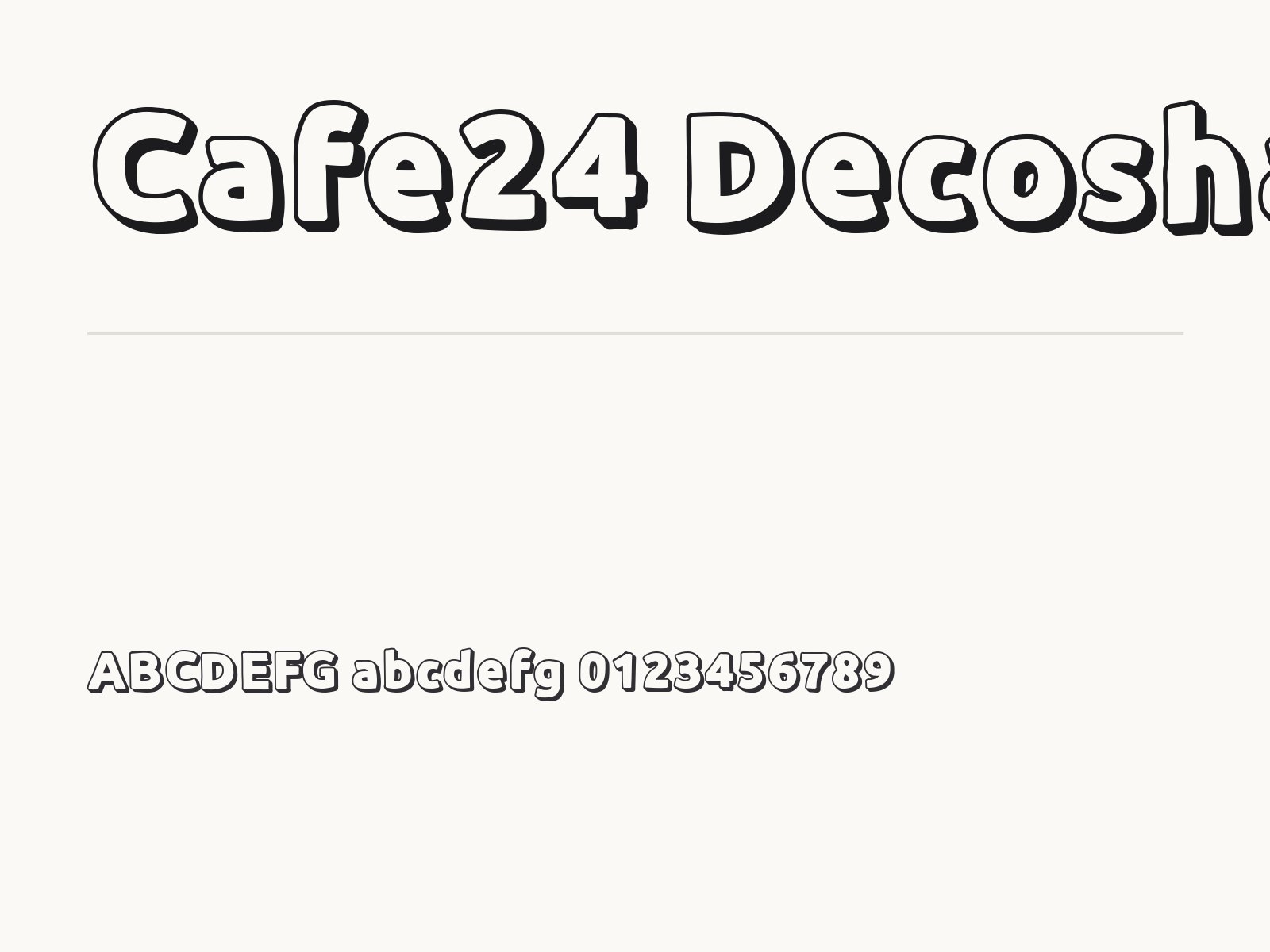 Cafe24 Decoshadow 폰트 윈도우 · 맥 · PPT에 설치해서 쓰는 법 Cafe24 Decoshadow 전체 (글꼴 파일 1개) 미리보기