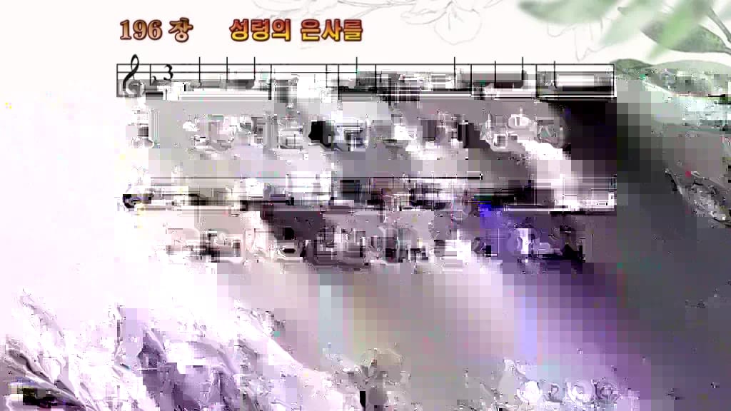 찬송가 183장 PPT 빈 들에 마른 풀같이 디자인6 종려나무 미리보기