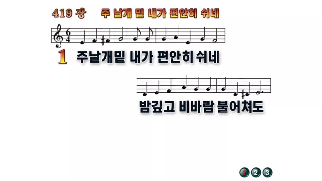 찬송가 419장 PPT 주 날개 밑 내가 편안히 쉬네 무배경 미리보기